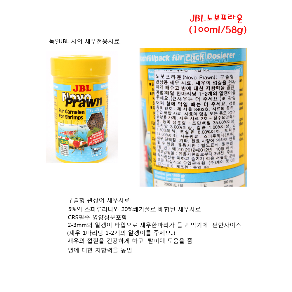 노보프라운 사본.jpg