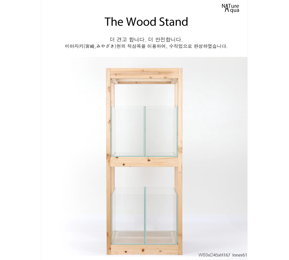 600 소폭 2단 원목축양장 내용1 (싸이즈 수정 W69xD30xH167).jpg