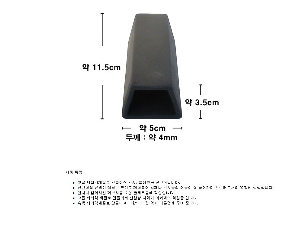 UP 산란상 F-501 [사다리꼴] 내용 사본.jpg