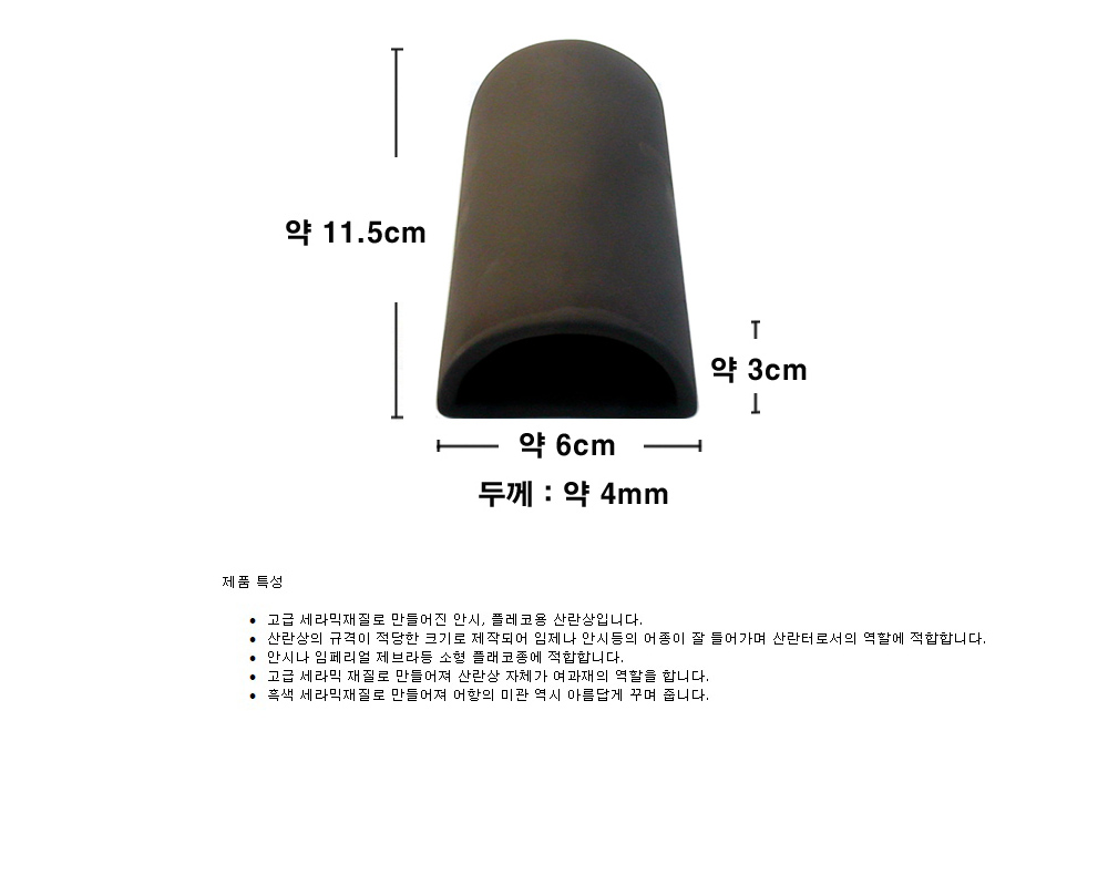 UP 산란상 F-502 [반원형] 내용 사본.jpg