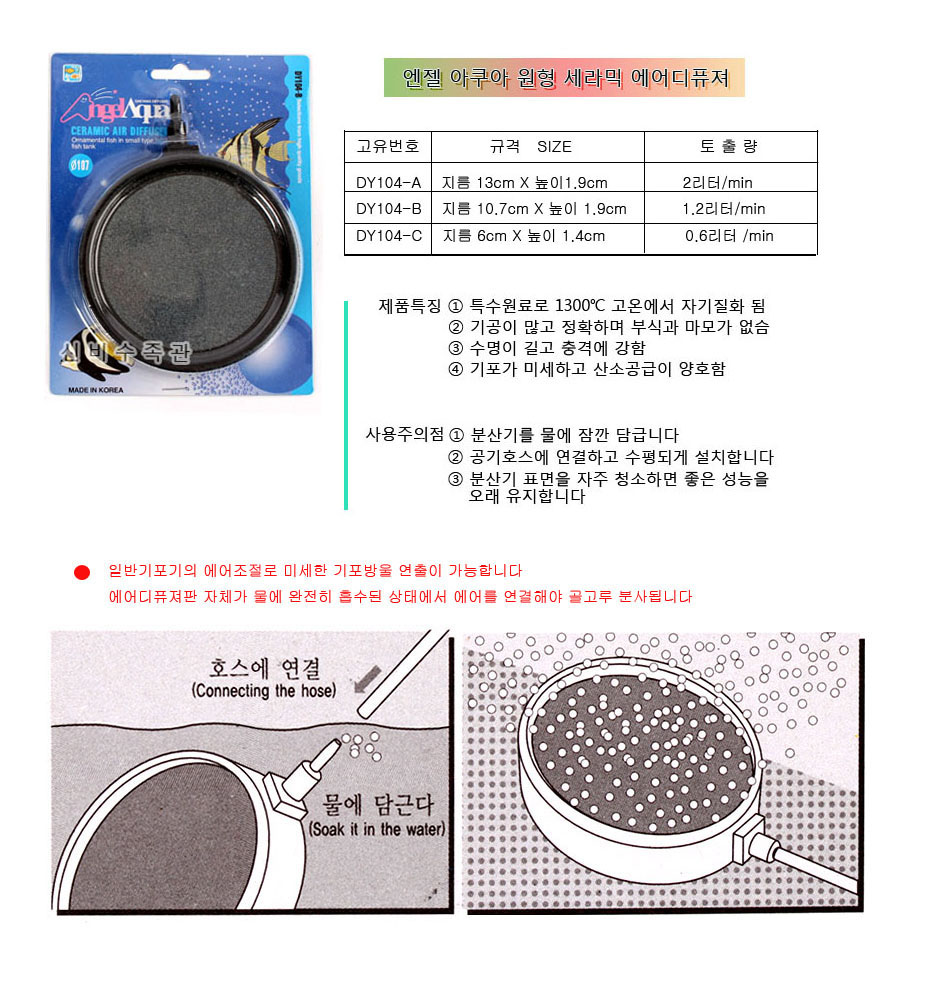 원형디퓨져104-b.jpg