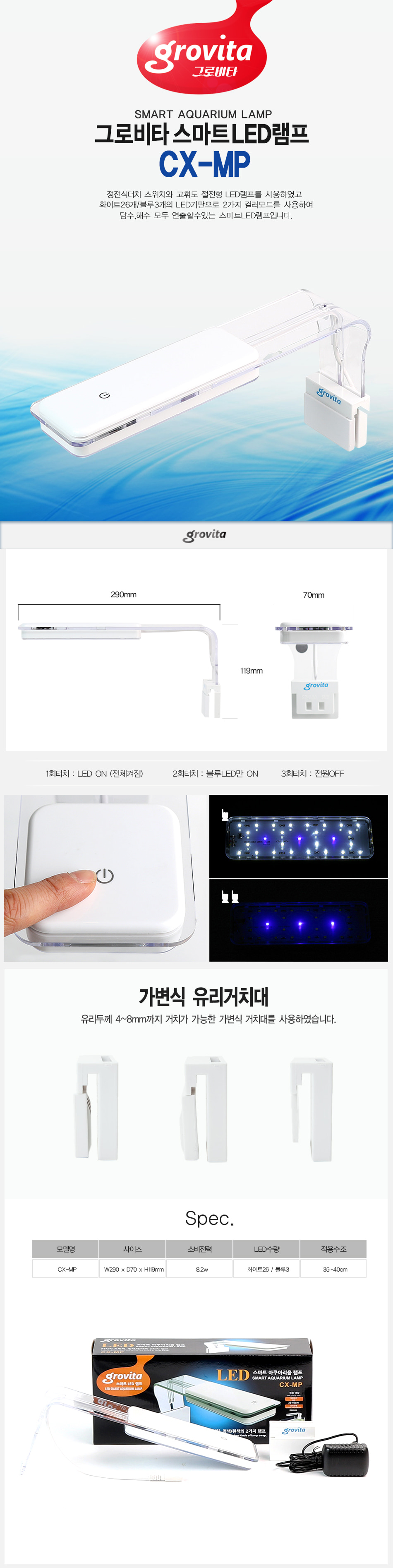 EAB7B8EBA19CEBB984ED8380-EC8AA4EBA788ED8AB8-LED-CX-MP-EC8381EC84B8EC84A4EBAA85.jpg