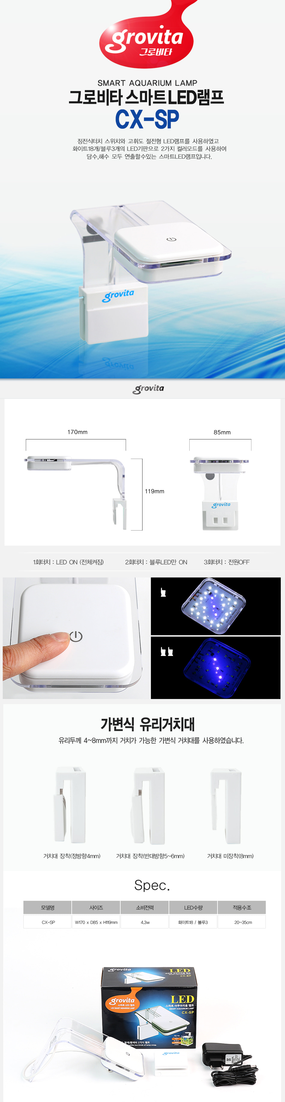 EAB7B8EBA19CEBB984ED8380-EC8AA4EBA788ED8AB8-LED-CX-SP-EC8381EC84B8EC84A4EBAA85.jpg