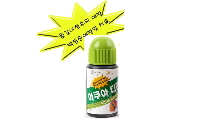 아쿠아 -디펜스15ml