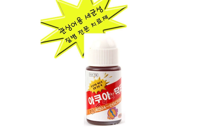 아쿠아투윈닥터15ml