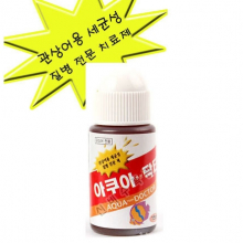 아쿠아투윈닥터15ml