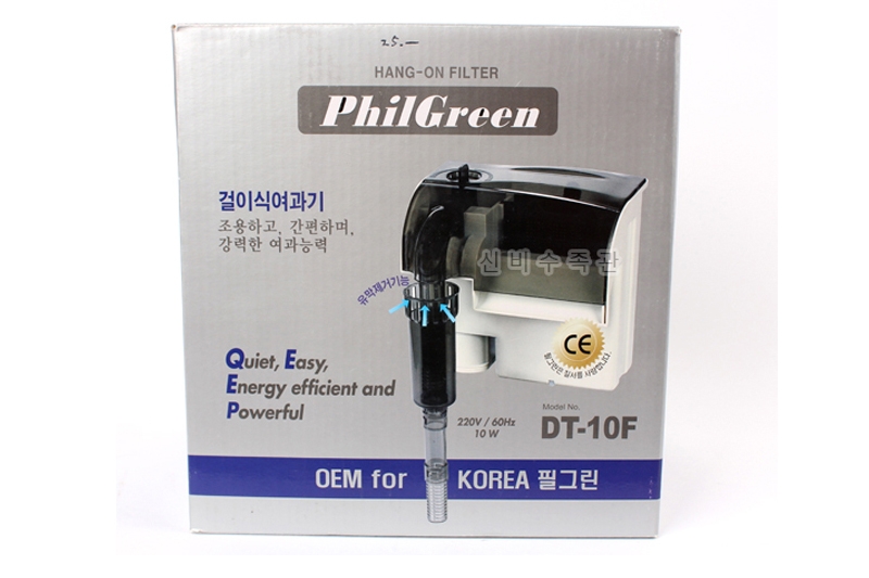 필그린 걸이식여과기 DT-10F(10W)