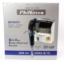 필그린 걸이식여과기 DT-10F(10W)