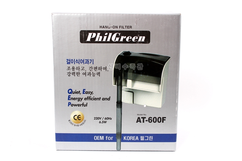 필그린 걸이식여과기 AT-600F(6.5W)