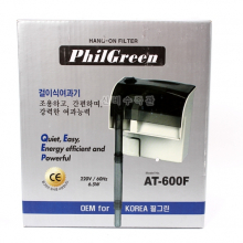 필그린 걸이식여과기 AT-600F(6.5W)