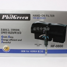 필그린 걸이식 여과기 특대형 HF-0800