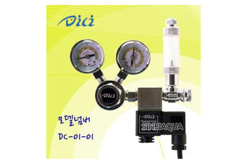 DICI 고압 CO2 레귤레이터 클래식