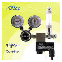 DICI 고압 CO2 레귤레이터 클래식