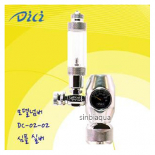 DICI 고압 CO2 레귤레이터 심플실버