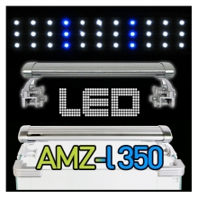아마존 LED AMZ-L350 등커버