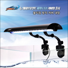 뉴WP걸이식파워LED45cm커버형24W(화이트)