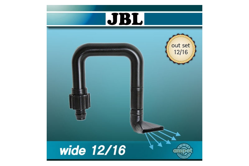 JBL OutSet 와이드 (출수관셋트) [12/16용]