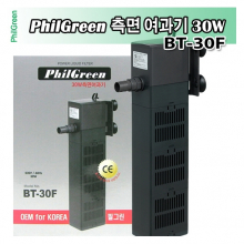 필그린 측면여과기 BT-30F (30w)