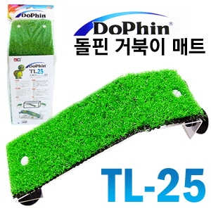 KW 돌핀 거북이매트 TL-25