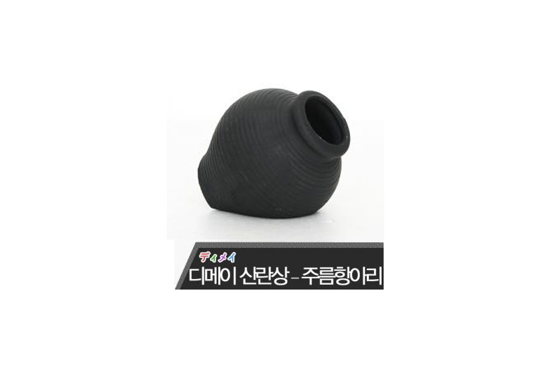 디메이 TW2206B 산란상(주름항아리)