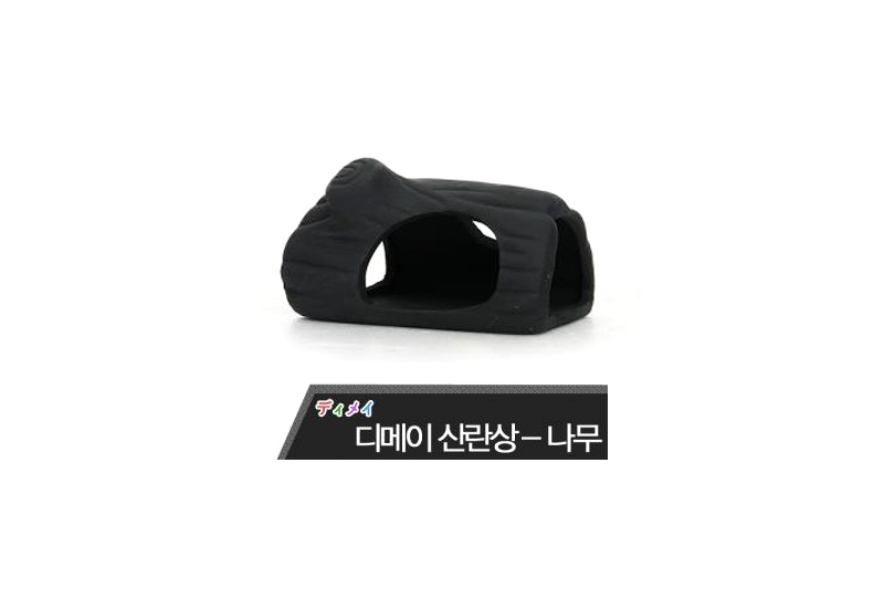 디메이 TW1604B 산란상(나무)