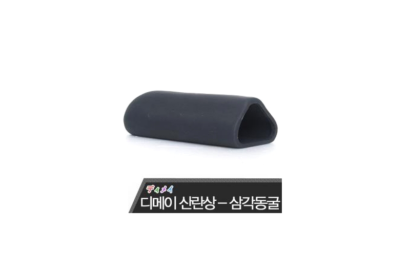 디메이 TW1403B 산란상(삼각동굴)