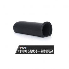 디메이 TW1402B 산란상(원형동굴)