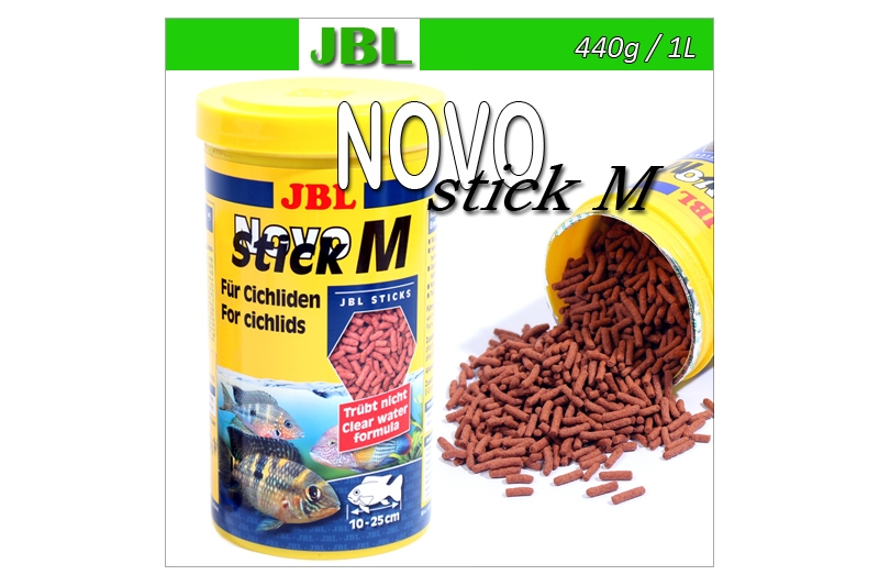 JBL 노보스틱 M [1L 440g]