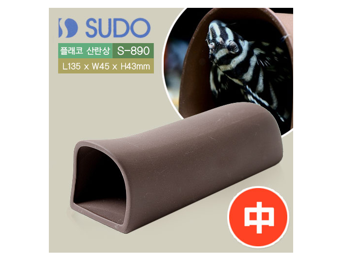 SUDO 플래코 산란상 중 [S-890]