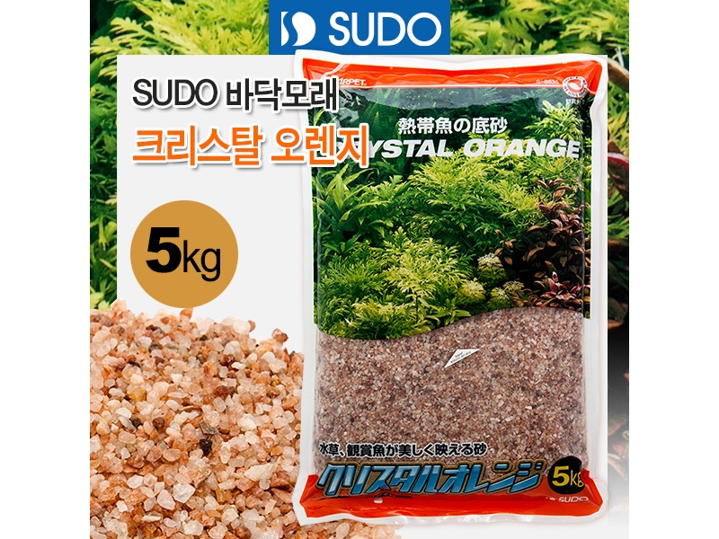 SUDO 바닥모래 - 크리스탈 오렌지 5kg