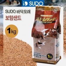 SUDO 바닥모래 - 보텀샌드 1kg [코리용 바닥재]