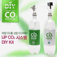 UP 저압 Co2 시스템 DIY키트