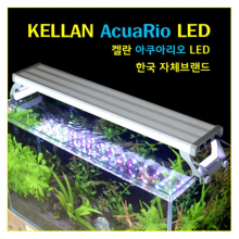 켈란 아쿠아리오 LED45 [화이트+블루]