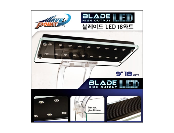 웨이브포인트 MN-250 블레이드 LED 18W [해수용]