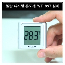 켈란 디지털온도계 WT-897 실버
