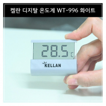 켈란 디지털온도계  WT-996 화이트