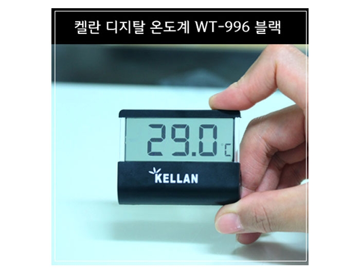 켈란 디지털온도계  WT-996 블랙