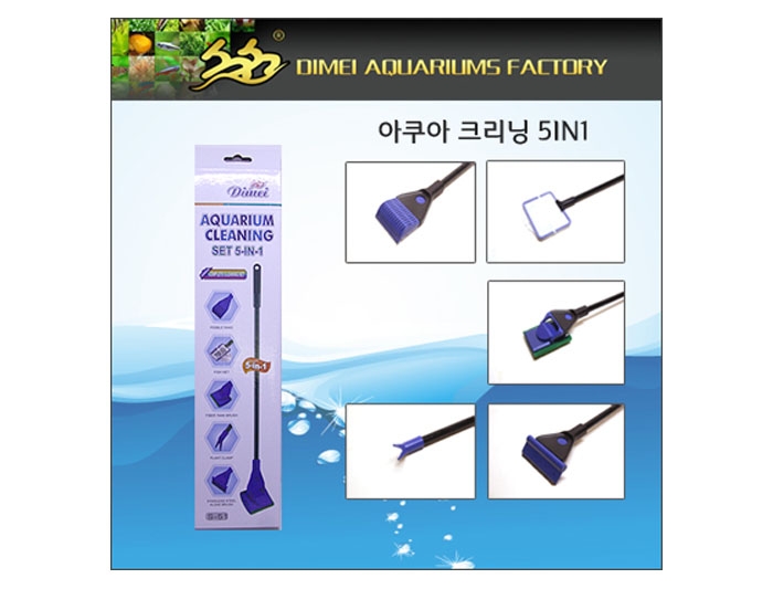 디메이 아쿠아크리닝 5in 1