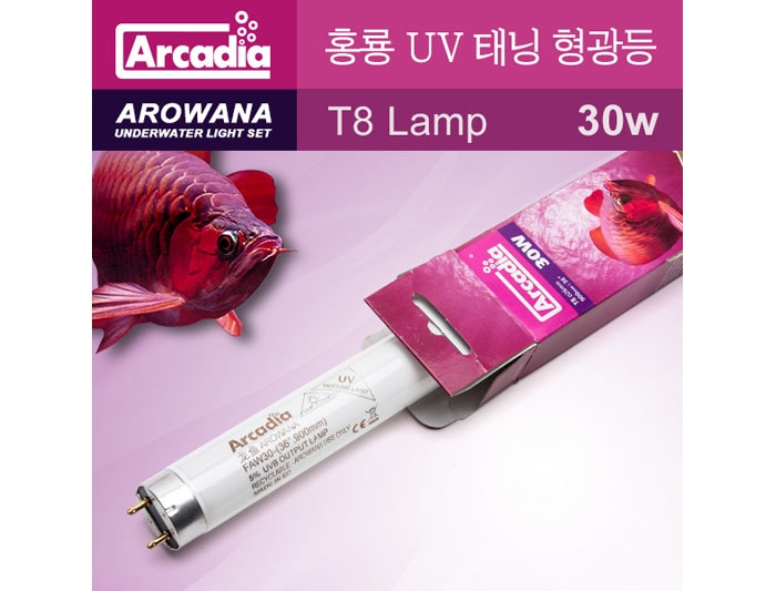 아카디아 아로와나(홍룡) UV 태닝형광등30w (90cm)