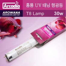 아카디아 아로와나(홍룡) UV 태닝형광등30w (90cm)