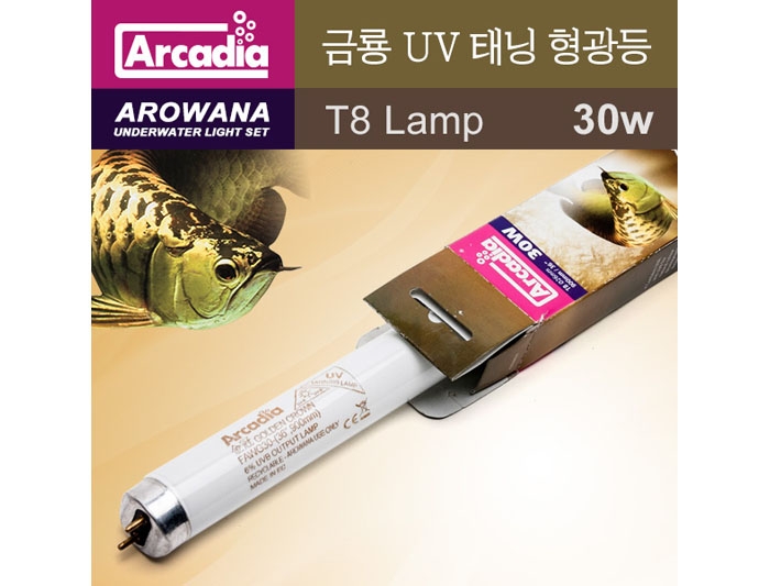 아카디아 아로와나(금룡) UV 태닝형광등30w (90cm)