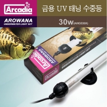 아카디아 아로와나(금룡) UV 태닝 수중램프30w