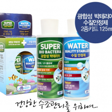 아마존 광합성 박테리아+수질안정제 2종 [125ml]