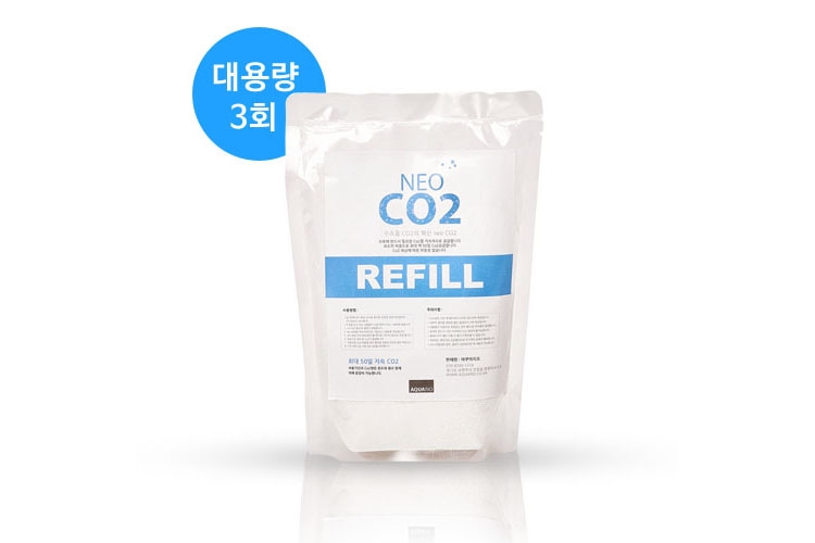 네오 Co2 리필 (대용량) 3회분