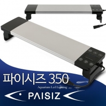 PAISIZ(파이시즈) PZ335w [타이머기능형][35cm]
