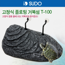 SUDO 고정식 플로팅 랜드 T-100 [거북섬]