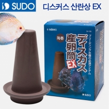 SUDO 디스커스 산란상 EX [S-170]