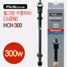 필그린 히터 HCH 300 [300w] 고급형