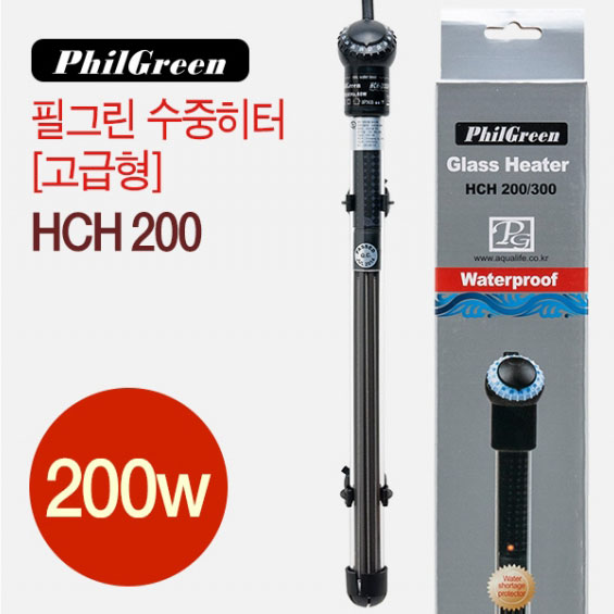 필그린 히터 HCH 200 [200w] 고급형