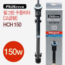 필그린 히터 HCH 150 [150w] 고급형